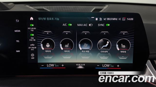 BMW iX1 (U11) xDrive 30 M Sport 2023 — фото 40