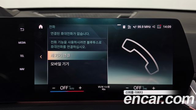 BMW iX1 (U11) xDrive 30 M Sport 2023 — фото 42