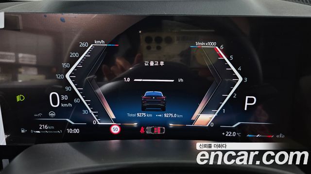 BMW X6 (G06) xDrive40d M Sport Online Exclusive 2025 — фото 8
