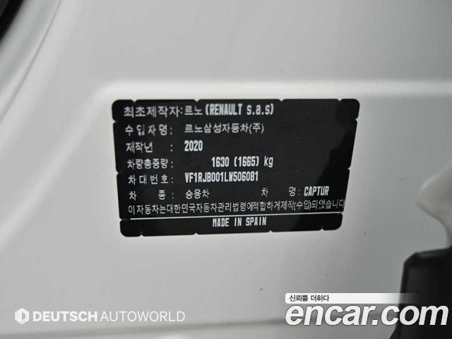 Renault Korea Captur 1.3 TCe Intens 2020 — фото 24