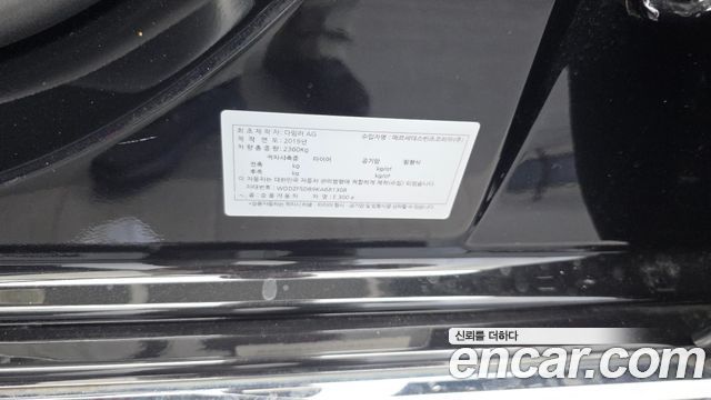 Mercedes-Benz E-Class (W213) E300e Exclusive 2019 — фото 29