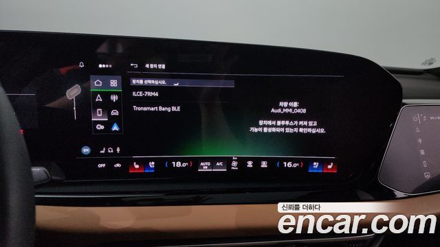Audi A5 (B10) 40 TFSI Quattro S Line 2025 — фото 36