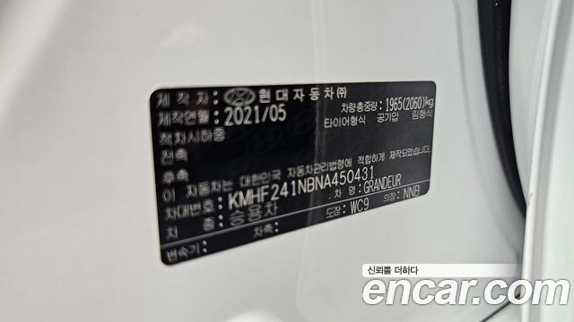 Hyundai Grandeur (IG) 3.0 LPi Rent Car Modern 2022 — фото 29