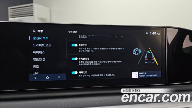 Hyundai Grandeur (GN7) 3.5 LPG 2WD (Taxi) Deluxe 2023 — фото 16