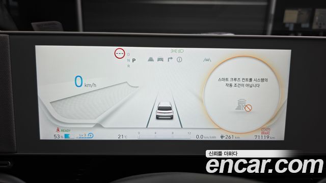 Hyundai Ioniq 5 Long range Prestige 2022 — фото 8