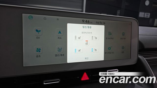 Hyundai Ioniq 5 Long range Prestige 2022 — фото 17