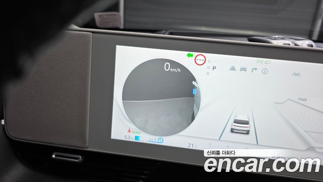 Hyundai Ioniq 5 Long range Prestige 2022 — фото 28