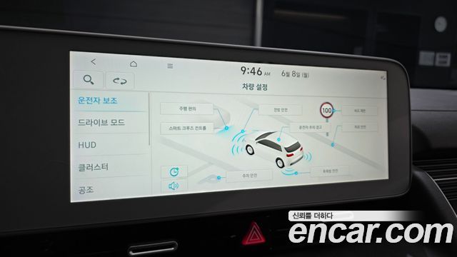 Hyundai Ioniq 5 Long range Prestige 2022 — фото 30