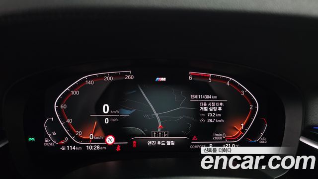 BMW 5 Series (G30) 520d xDrive M Sport Package Plus 2020 — фото 8