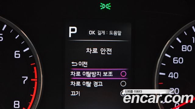 Kia K5 (III) 2.0 LPI(Renter car) Strandard 2023 — фото 17