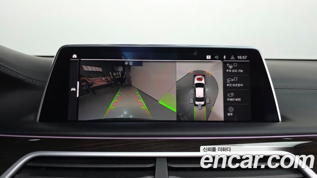 BMW 7 Series (G11) 740Li xDrive Design Pure Excellence 2020 — фото 16