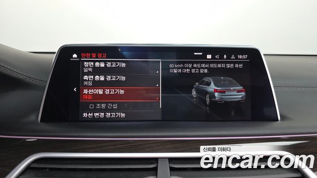 BMW 7 Series (G11) 740Li xDrive Design Pure Excellence 2020 — фото 30