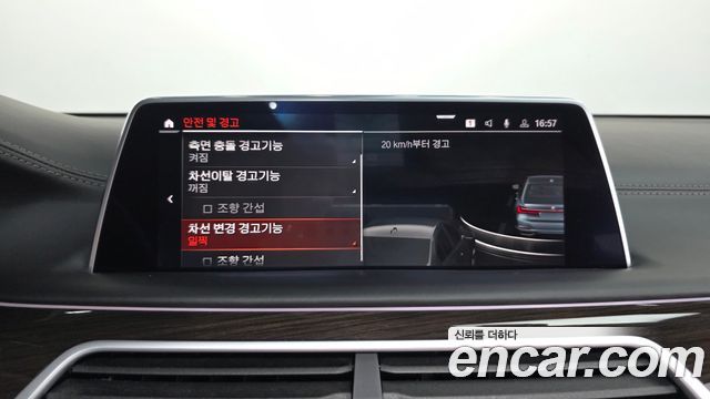 BMW 7 Series (G11) 740Li xDrive Design Pure Excellence 2020 — фото 32