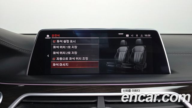 BMW 7 Series (G11) 740Li xDrive Design Pure Excellence 2020 — фото 34