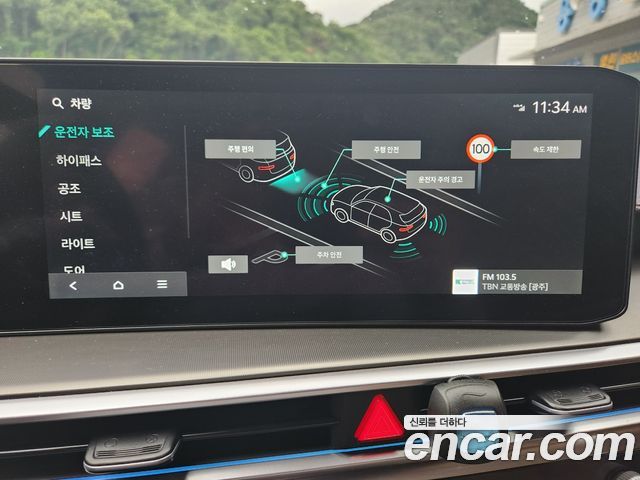 Kia Sorento (IV) Gasoline 2.5T 4WD Gravity 2024 — фото 24