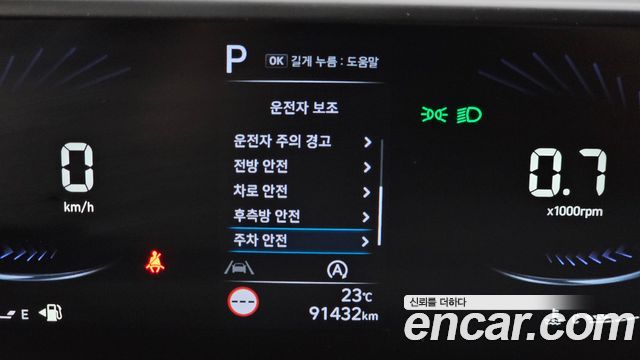 Hyundai Staria Cargo 5-Seater Modern 2023 — фото 16