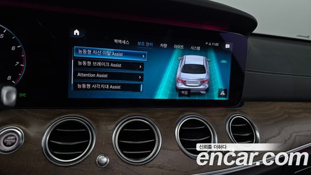 Mercedes-Benz E-Class (W213) E250 Exclusive 2021 — фото 16