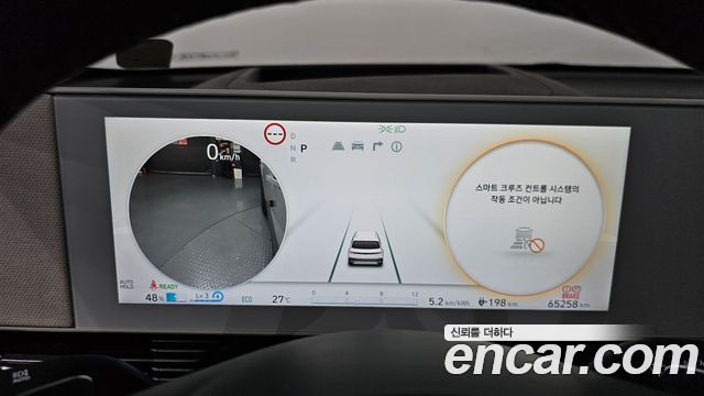 Hyundai Ioniq 5 Long Range AWD Prestige 2022 — фото 8