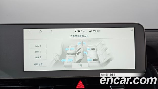 Hyundai Ioniq 5 Long Range AWD Prestige 2022 — фото 16