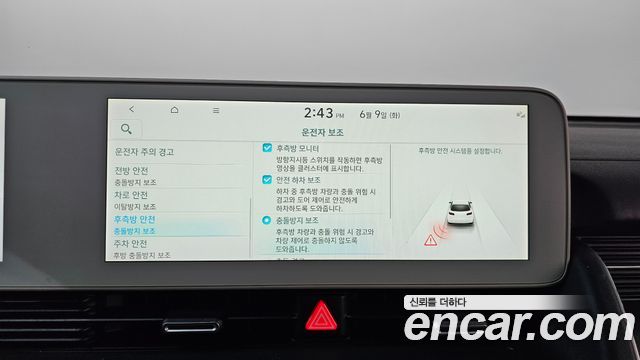Hyundai Ioniq 5 Long Range AWD Prestige 2022 — фото 38