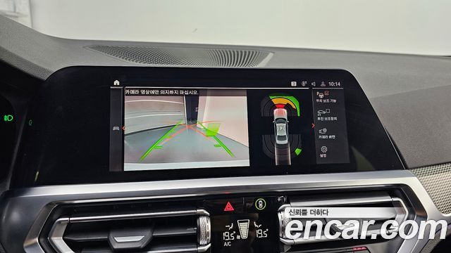 BMW 3 Series (G20) 320i M Sport 2021 — фото 15