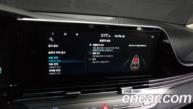 Hyundai Grandeur (IG) 2.5 Exclusice 2023 — фото 16