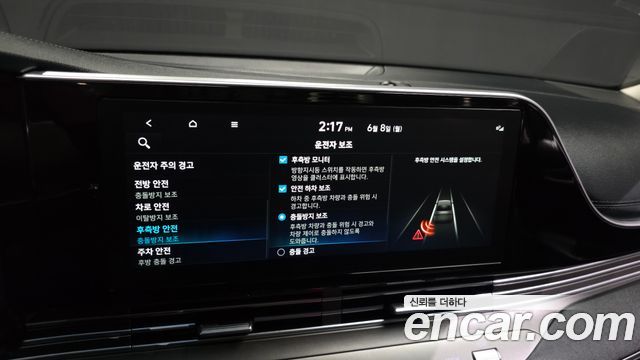 Hyundai Grandeur (IG) 2.5 Exclusice 2023 — фото 17