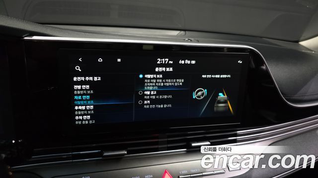Hyundai Grandeur (IG) 2.5 Exclusice 2023 — фото 18