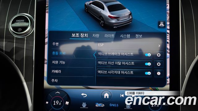 Mercedes-Benz C-Class (W206) C200 4MATIC Avantgarde 2022 — фото 17