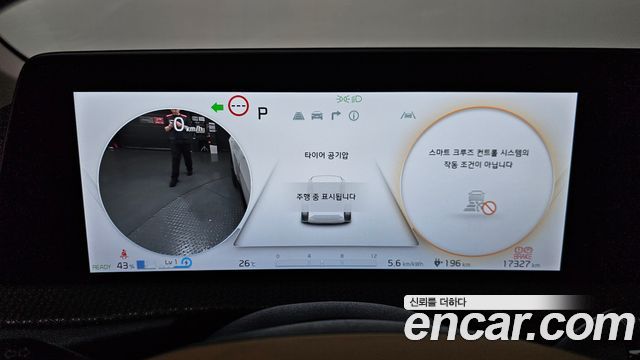 Kia EV6 Long Range Earth 2023 — фото 8