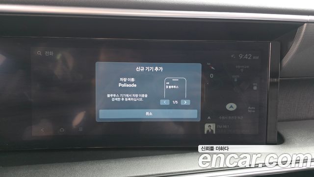 Hyundai Palisade (LX3) Gasoline 2.5T 2WD 7-Seater Prestige 2026 — фото 33