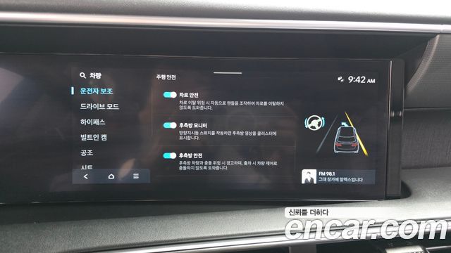 Hyundai Palisade (LX3) Gasoline 2.5T 2WD 7-Seater Prestige 2026 — фото 34