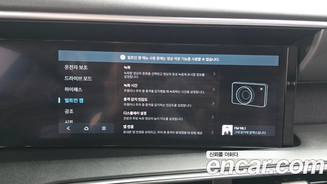 Hyundai Palisade (LX3) Gasoline 2.5T 2WD 7-Seater Prestige 2026 — фото 35