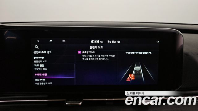 Kia Carnival (IV) Diesel 9-Seater Noblesse 2023 — фото 15