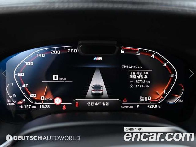 BMW 7 Series (G11) 730Ld xDrive M Sport 2020 — фото 8