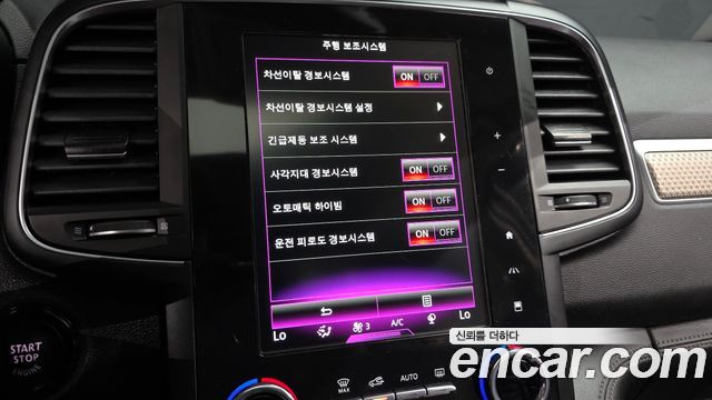 Renault Korea QM6 2.0 GDe PREMIERE 2WD 2020 — фото 17