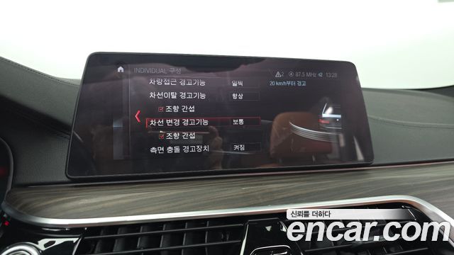 BMW 5 Series (G30) 520d M Sport Package Plus 2017 — фото 18