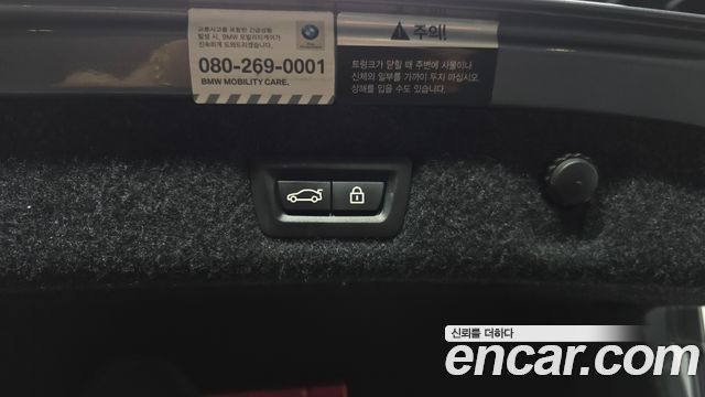 BMW 5 Series (G30) 520d M Sport Package Plus 2017 — фото 20