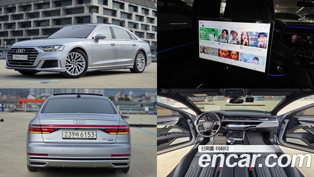 Audi A8 (D5) 55 TFSI Quattro LWB