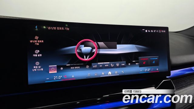 BMW i5 (G60) eDrive 40 2025 — фото 19