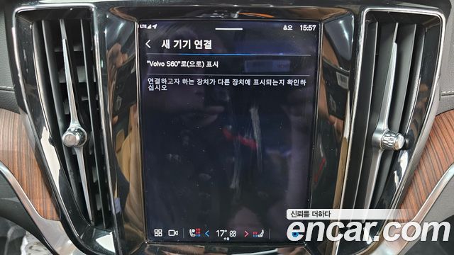 Volvo S60 (III) B5 Ultimate Bright 2024 — фото 34