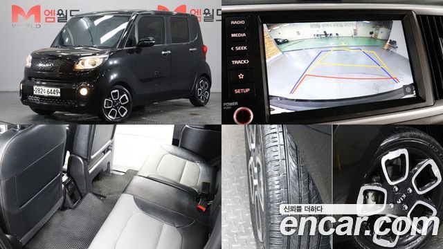 Kia Ray Signature