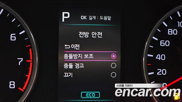 Kia K5 (III) 2.0 LPI(Renter car) Strandard 2023 — фото 15