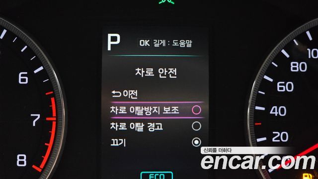 Kia K5 (III) 2.0 LPI(Renter car) Strandard 2023 — фото 16