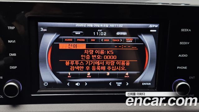 Kia K5 (III) 2.0 LPI(Renter car) Strandard 2023 — фото 19