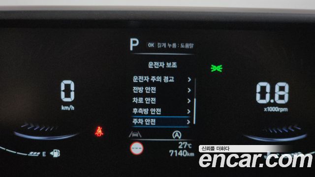 Hyundai Staria Cargo 5-Seater Smart 2025 — фото 36