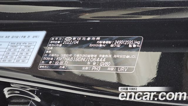 Genesis GV80 2.5T Gasoline AWD 2022 — фото 27