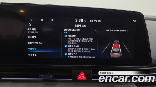 Hyundai Avante (CN7) 1.6 Modern 2024 — фото 27