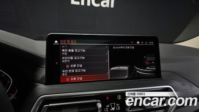 BMW X4 (G02) xDrive20i xLine 2025 — фото 17