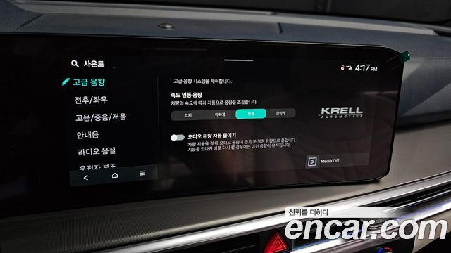 Kia Sorento (IV) HEV 1.6 2WD Signature 2025 — фото 22